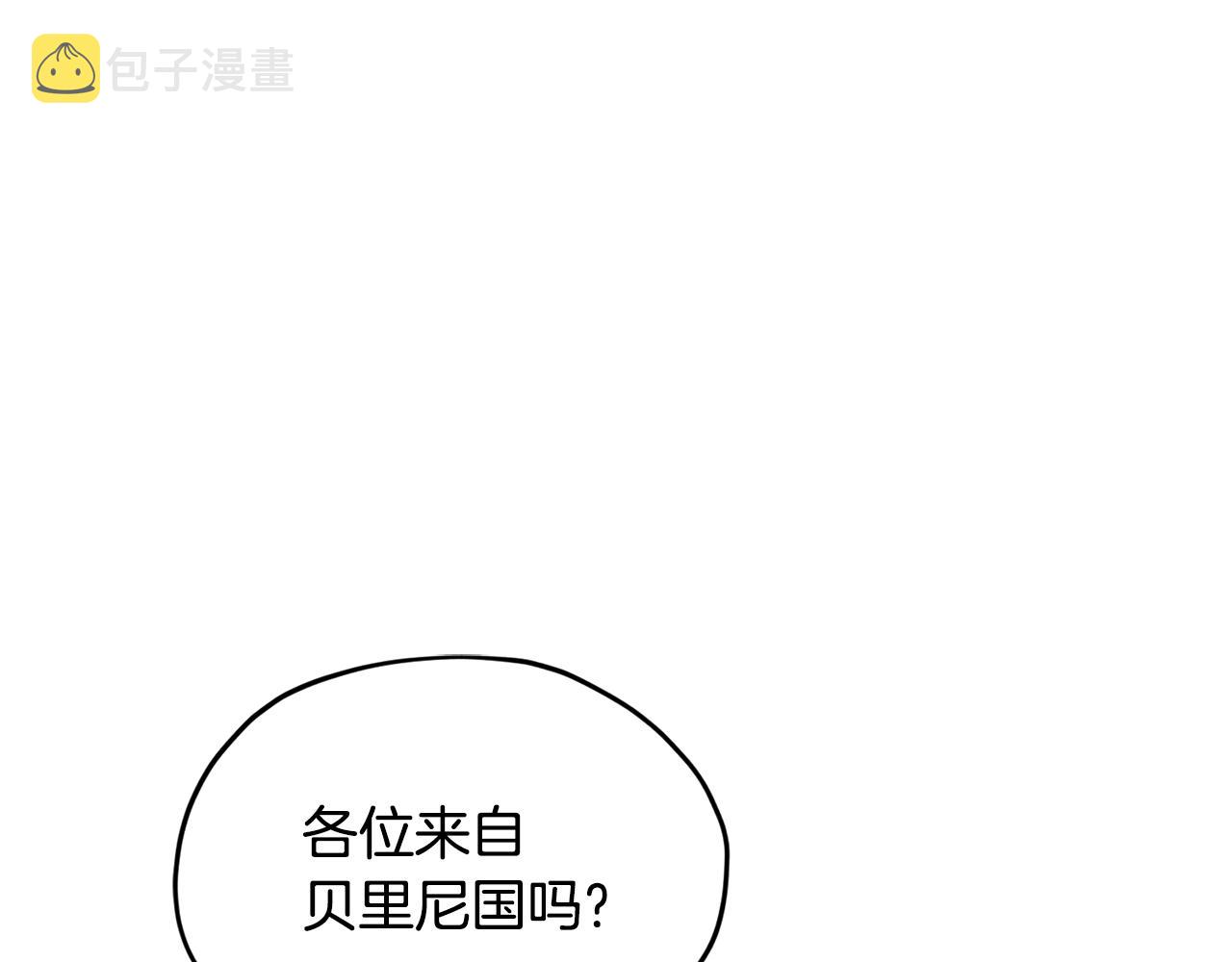 第114话 整顿出发184