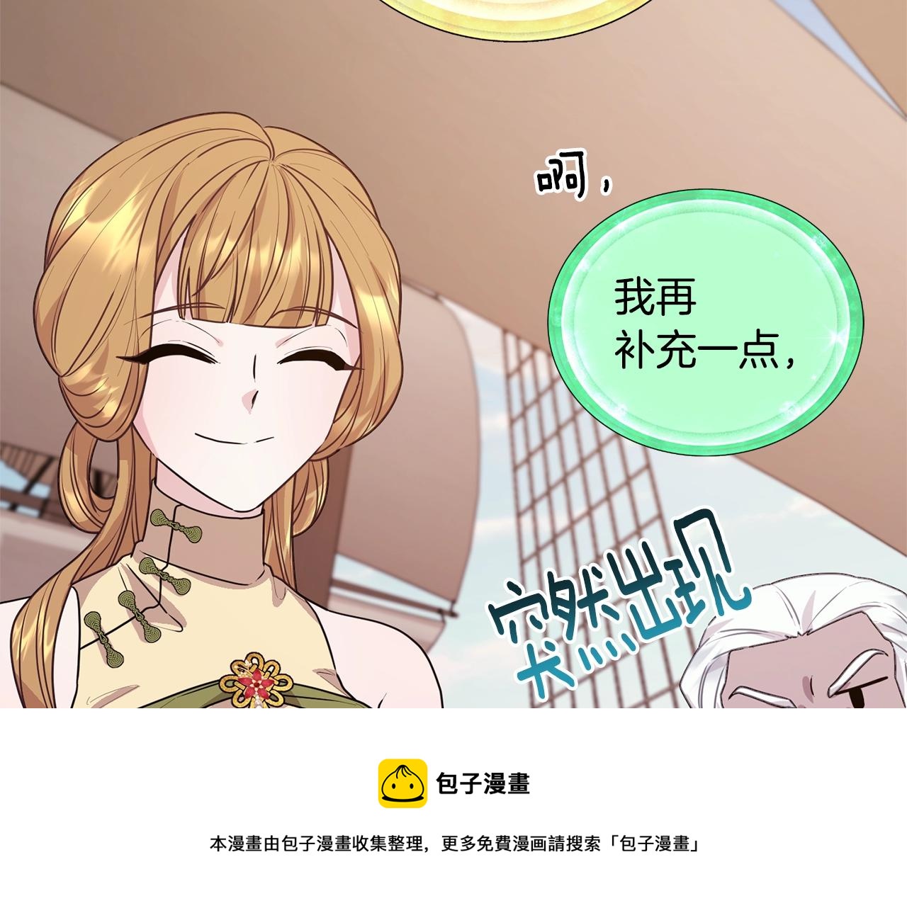 第59话 学习控制180