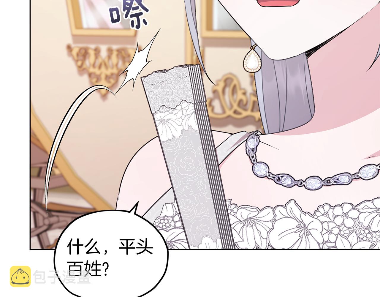 第69话 乔装打扮143