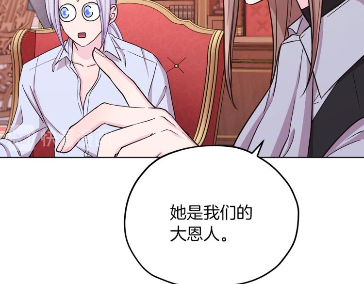 第38话 欢迎加入152