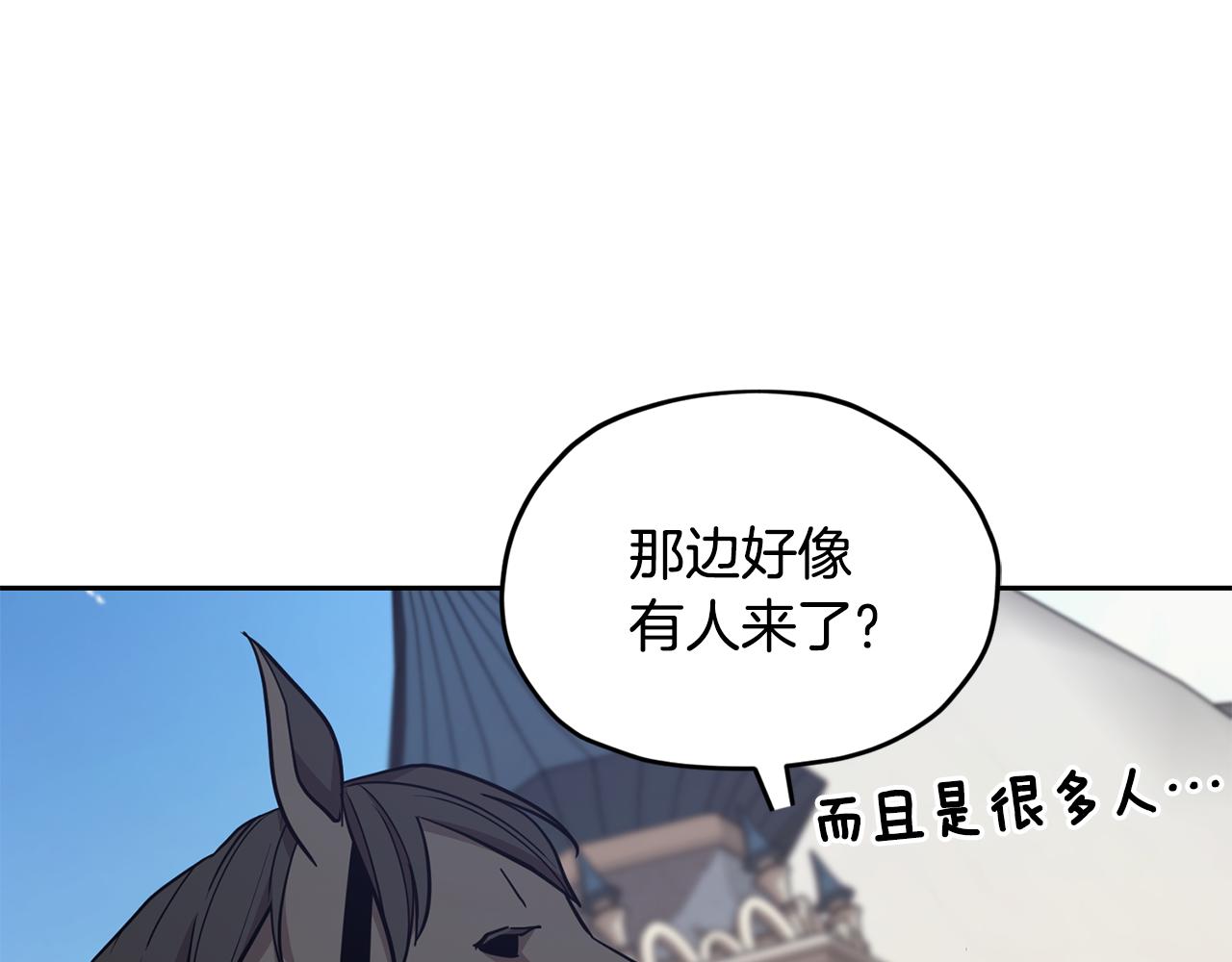 第112话 因爲战争土地贫瘠110