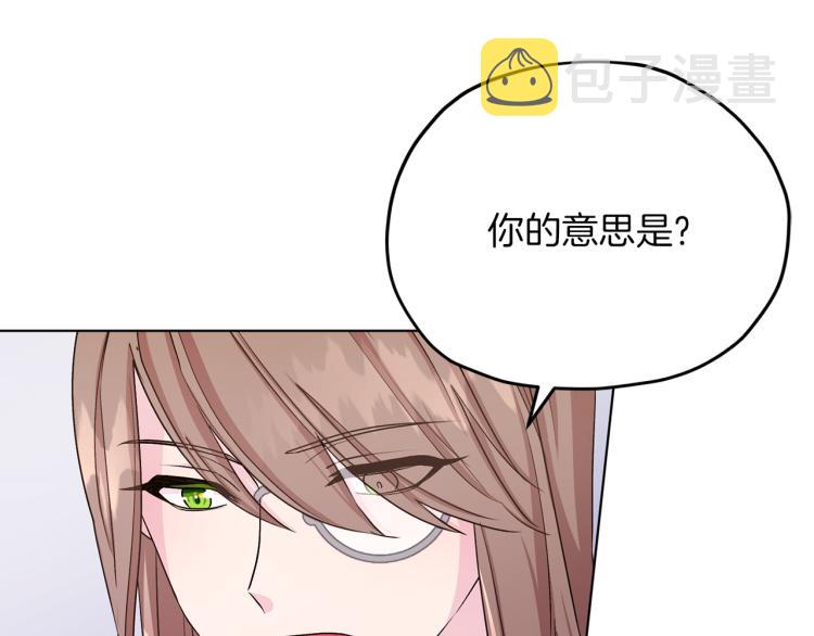 第38话 欢迎加入112