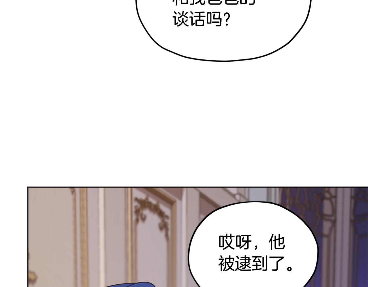 第103话 情况不妙22