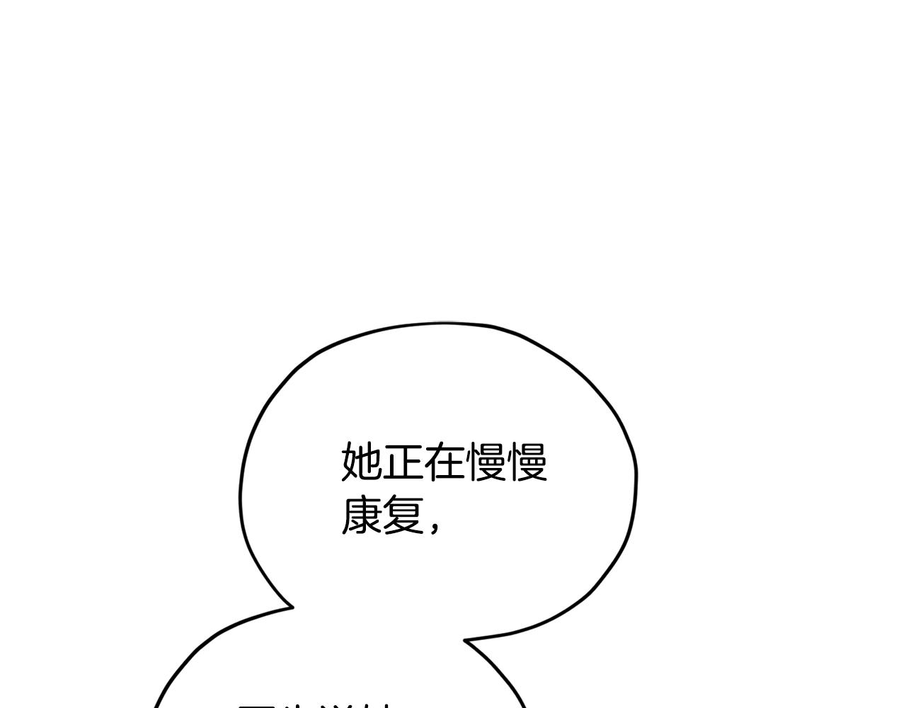 第89话 疲劳值爆表69