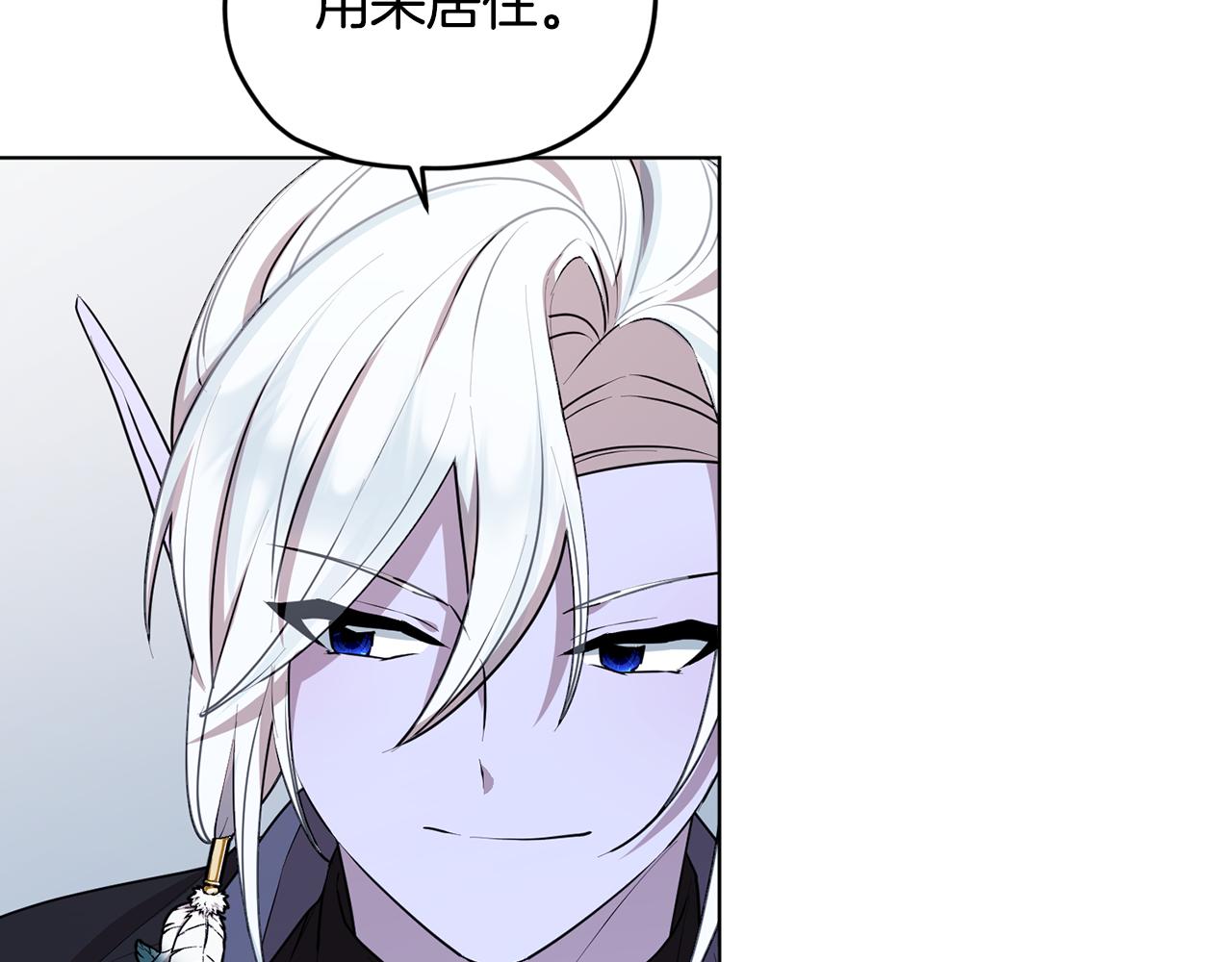 第77话 莫名被搭讪116