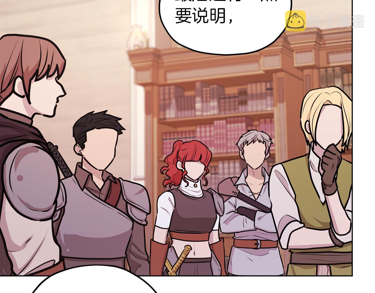 第66话 作战分工152