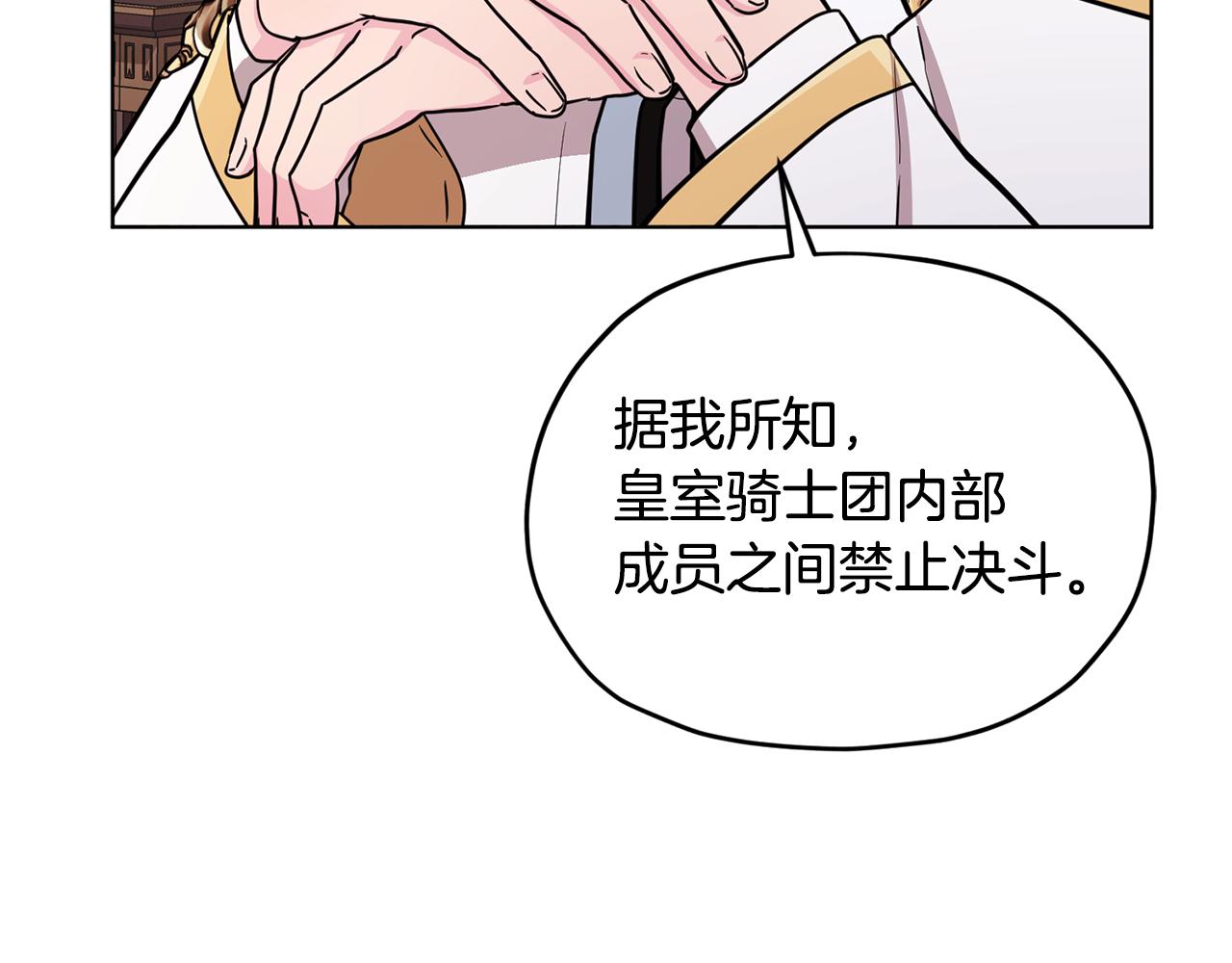 第101话 不错的注意30