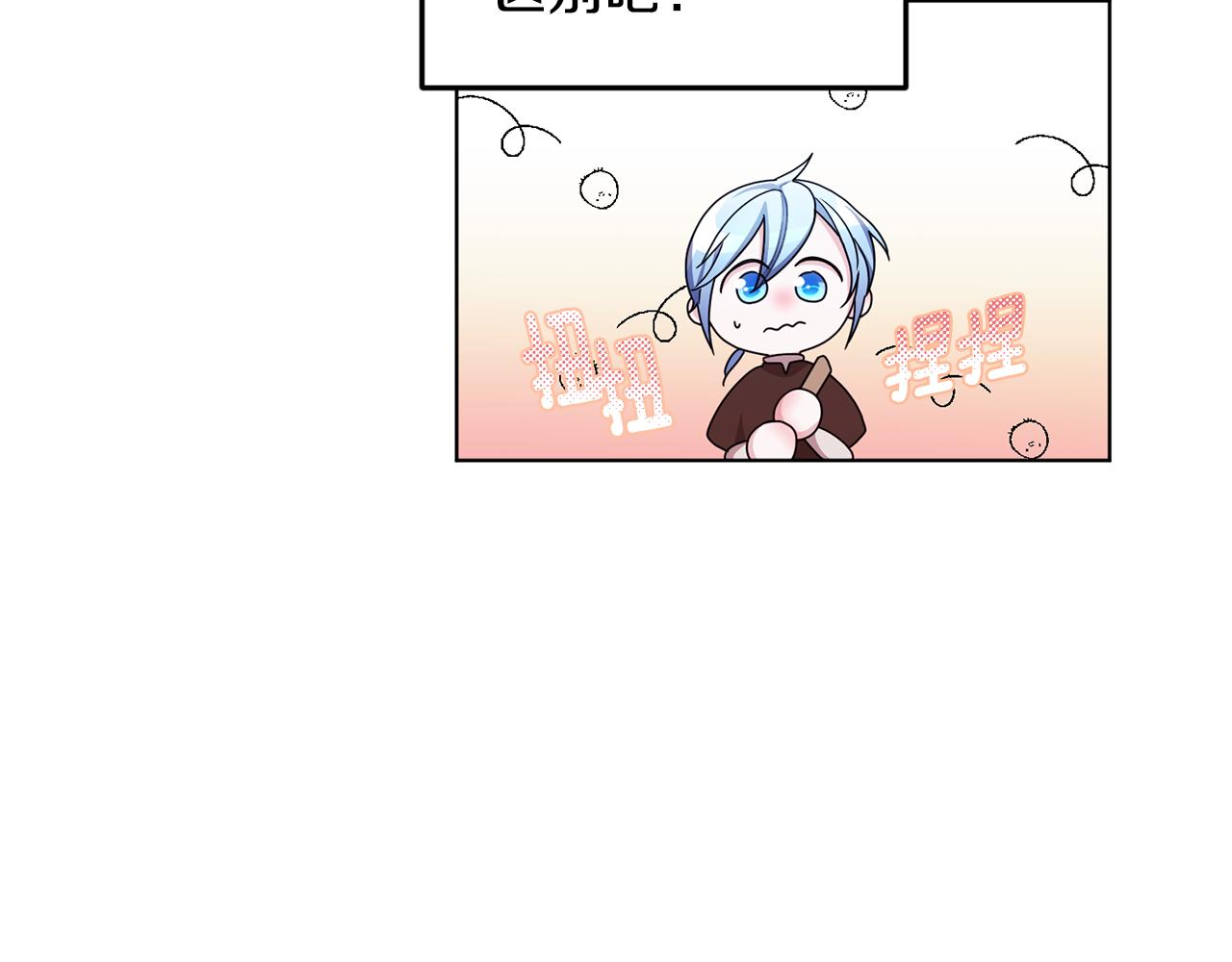 第11话 军营训练122
