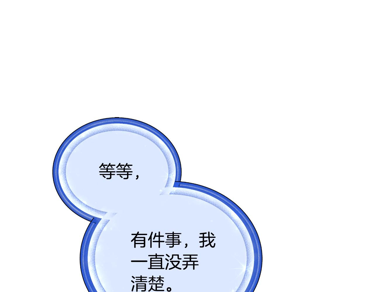 第97话 真身是龙族73