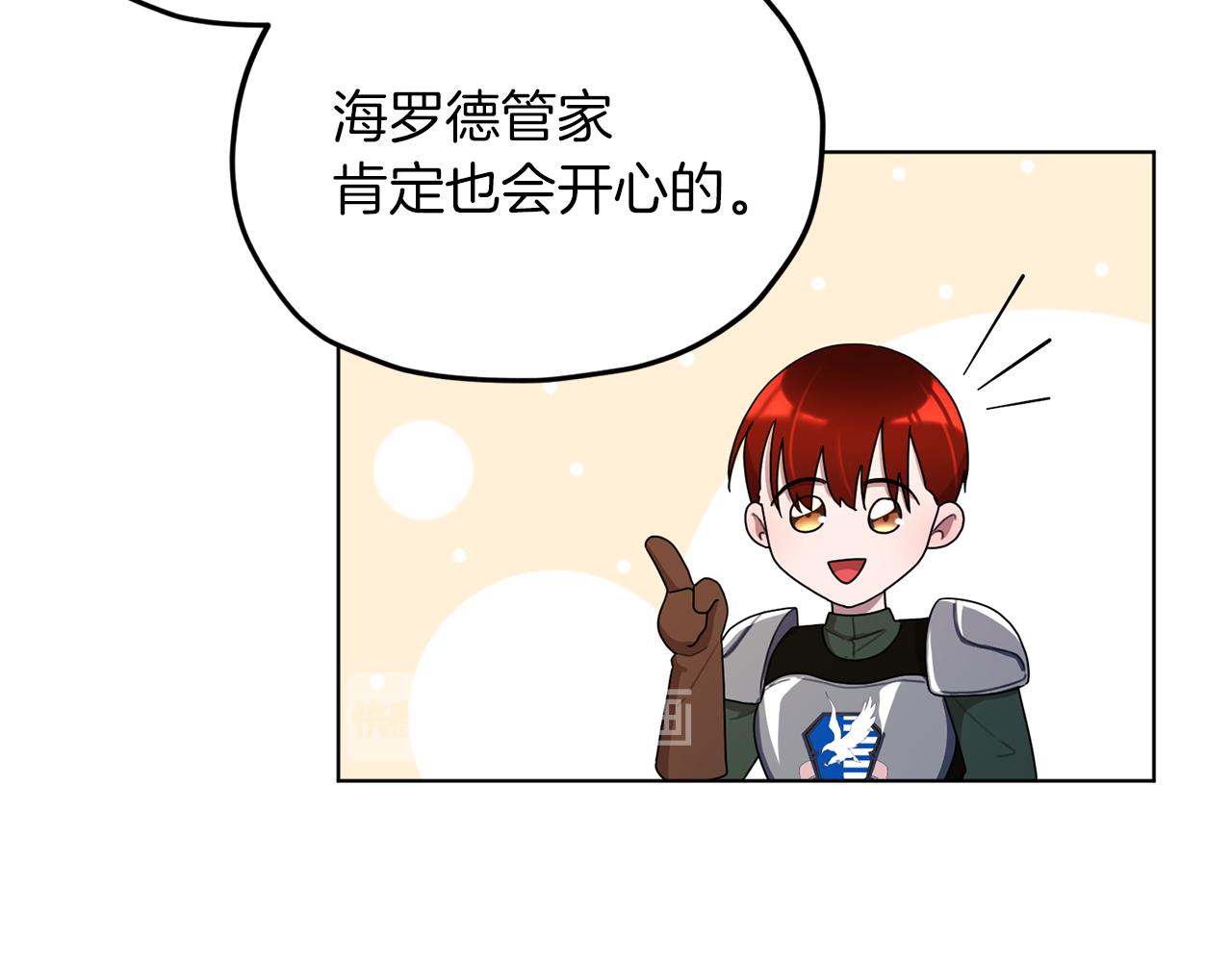 第9话 缘分47