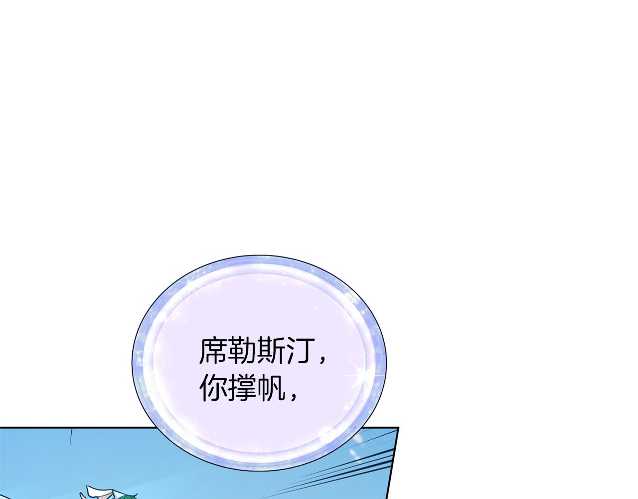 第58话 莫名的伤心177