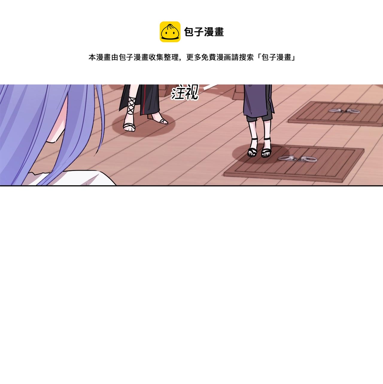 第60话 修炼24