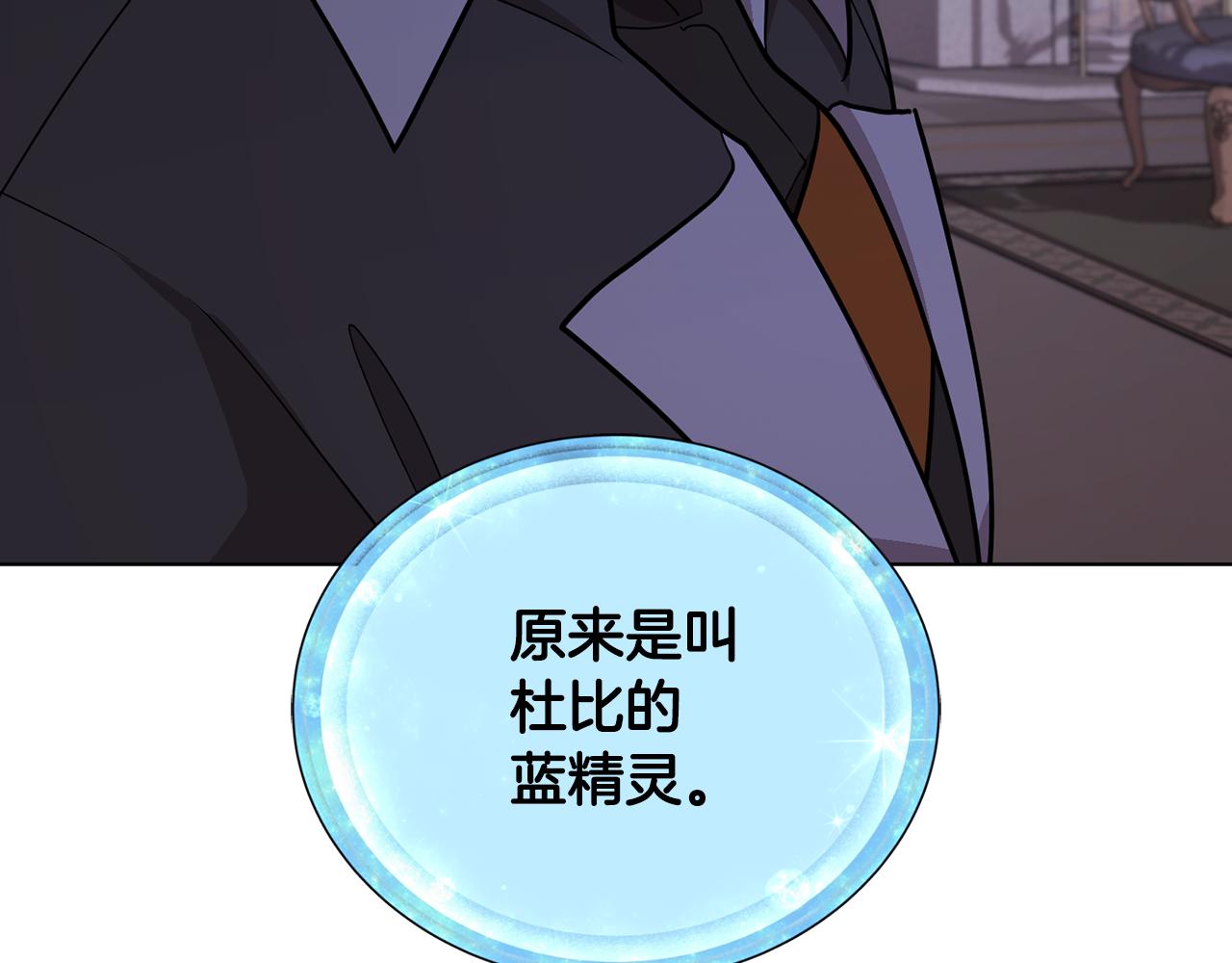 第106话 杜比的故乡191