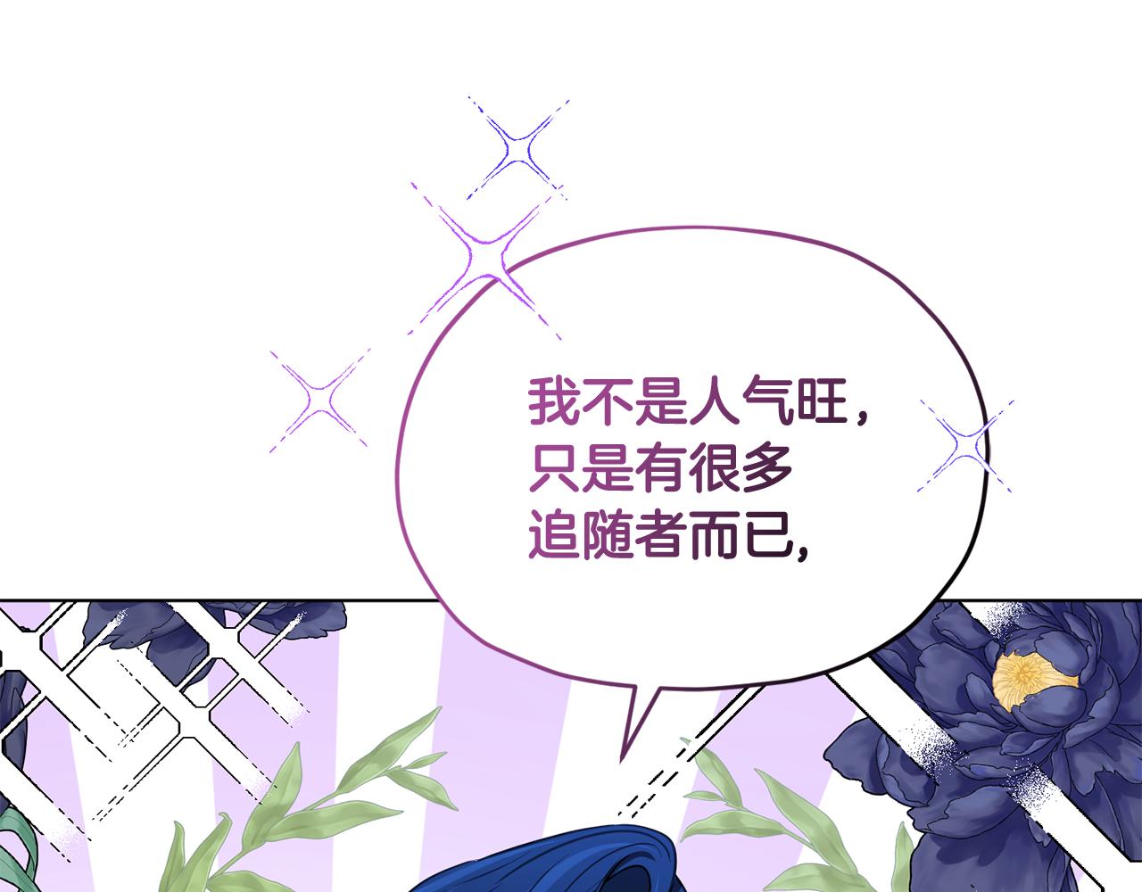 第103话 情况不妙32