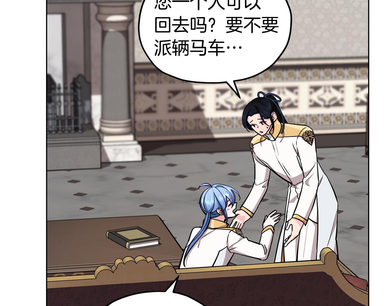 第107话 进水里休息好舒服141