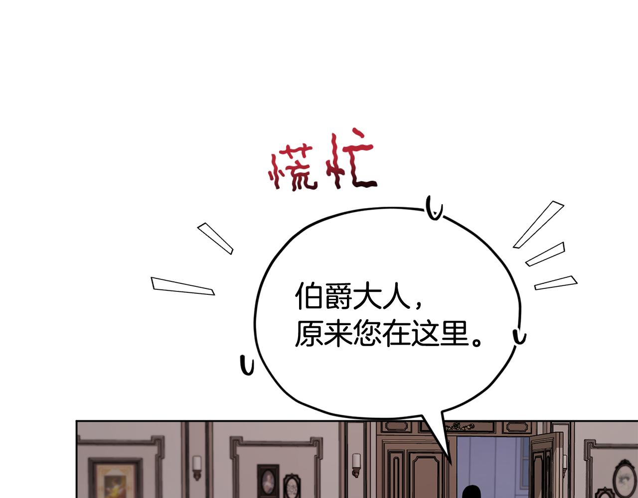 第84话 参加宴会135