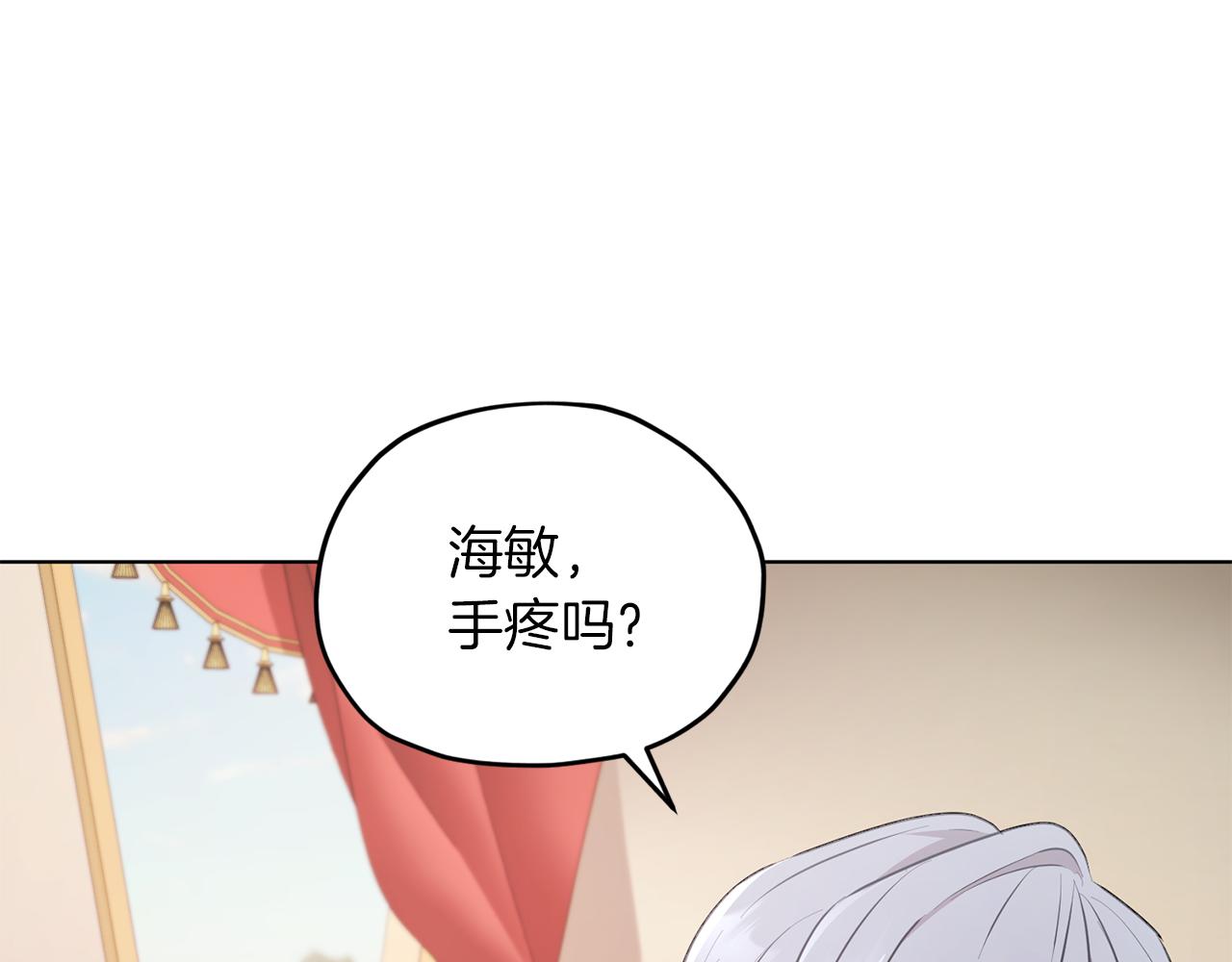 第69话 乔装打扮121