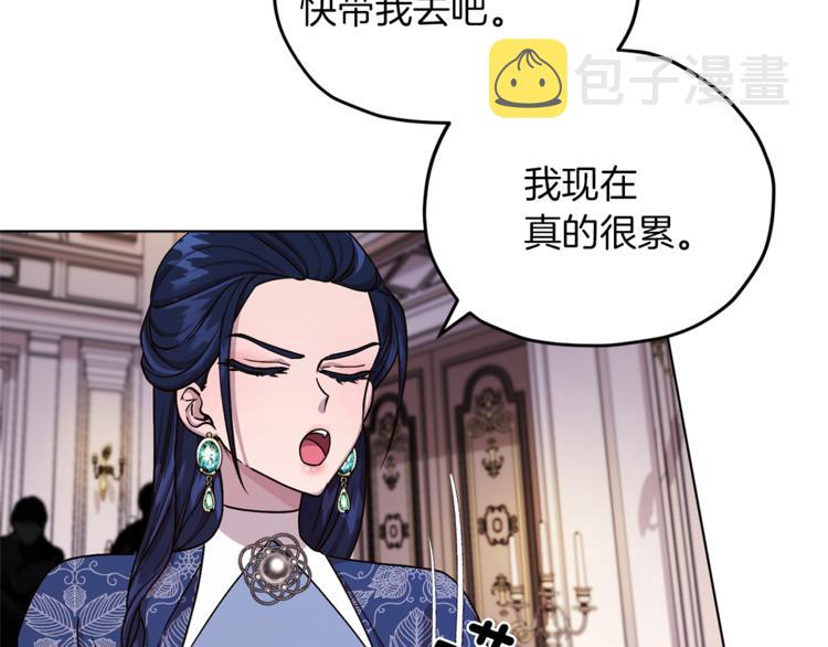 第22话 刁蛮大小姐133