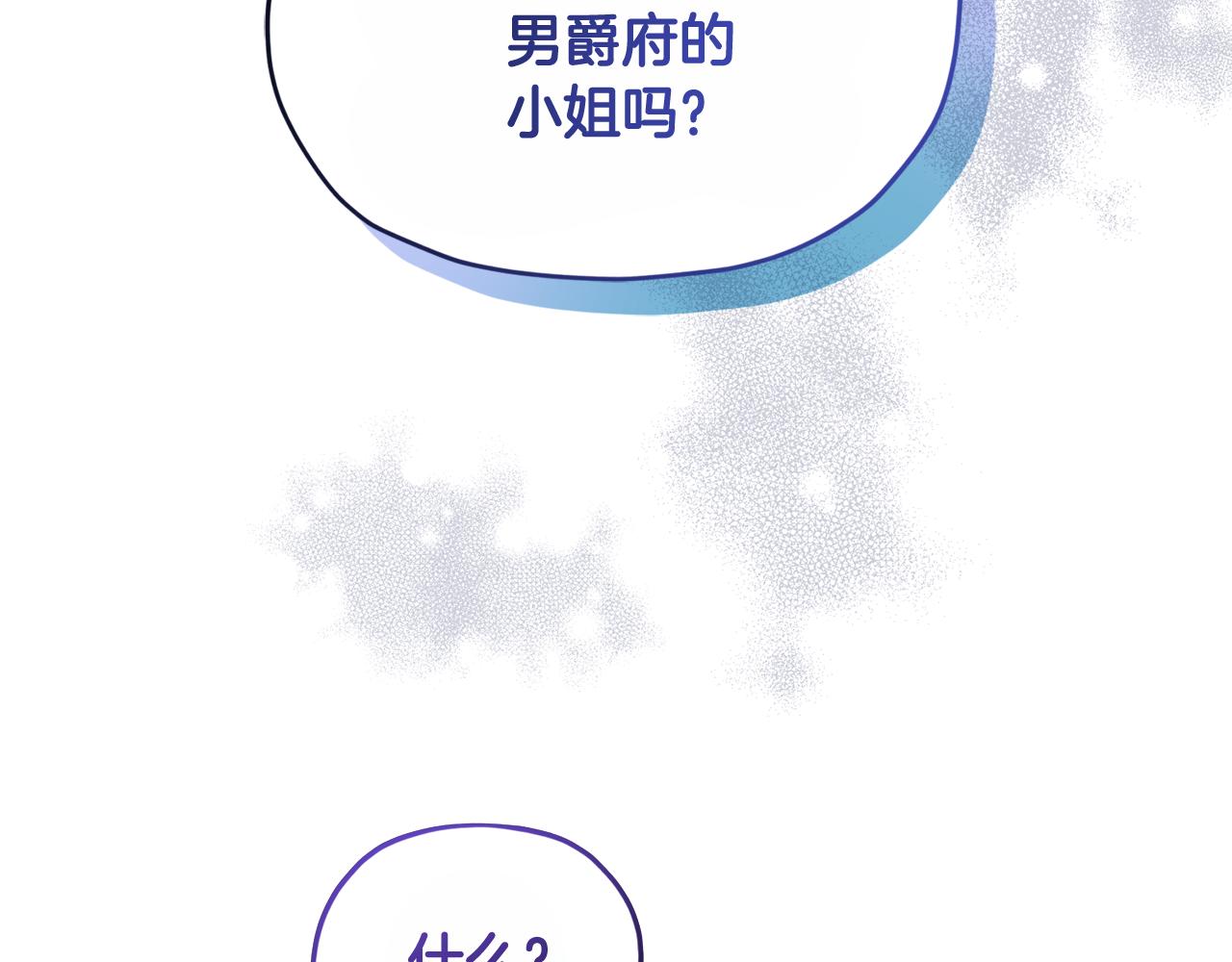 第92话 打消念头188