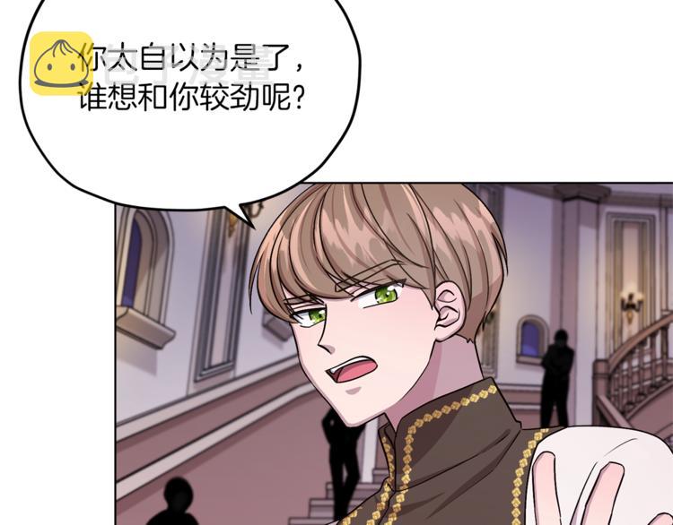 第22话 刁蛮大小姐135