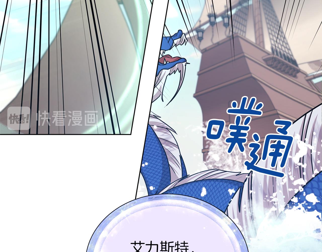 第58话 莫名的伤心179