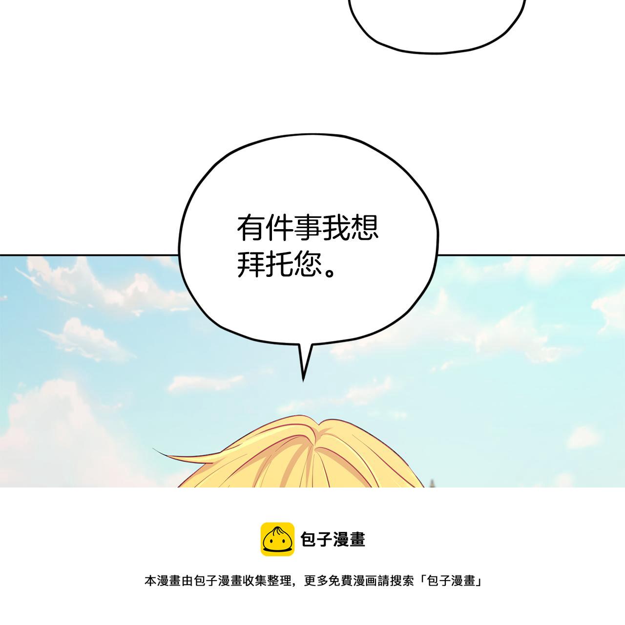 第75话 接受新任务138