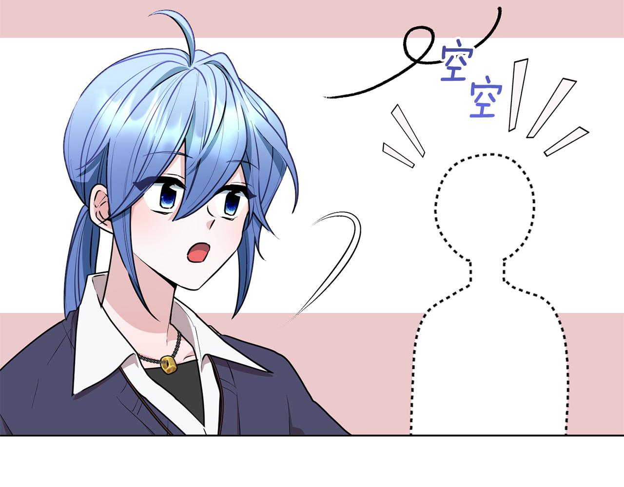第81话 见到妈妈画像11