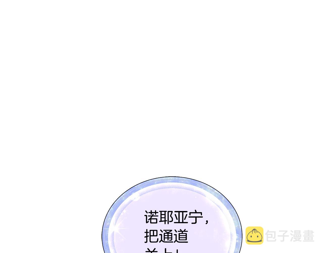 第73话 取得信任82
