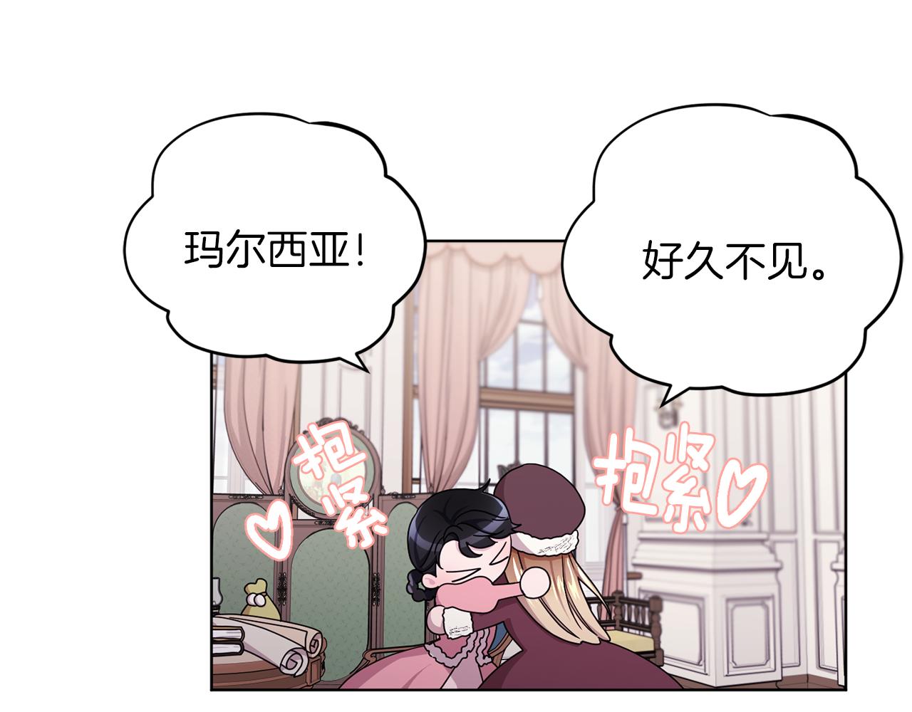 第13话 天真的少女92