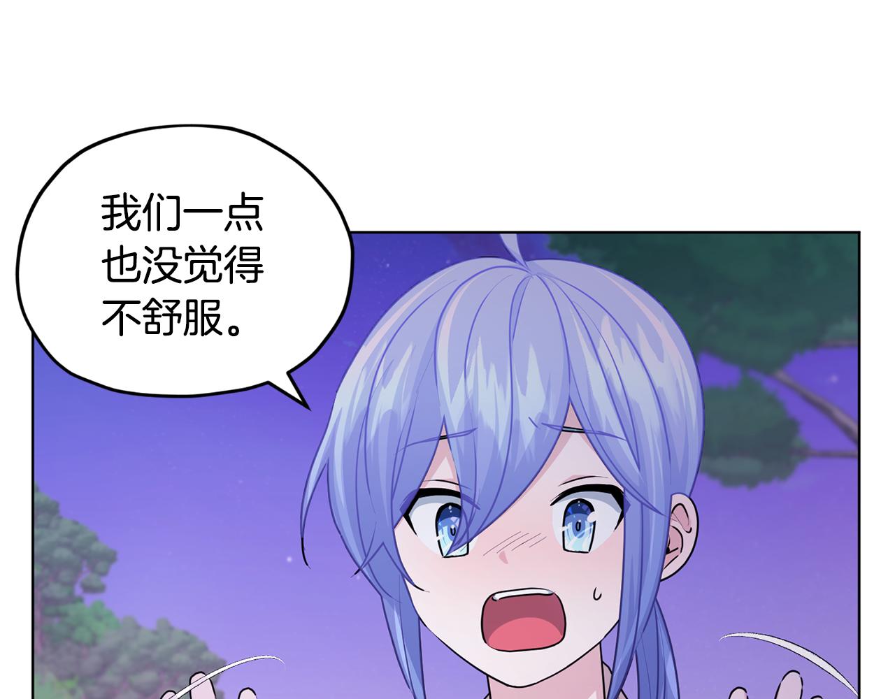 第54话 留在这里54