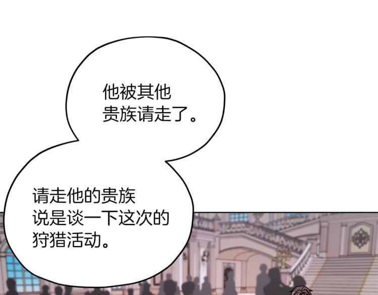 第23话 参加派对136