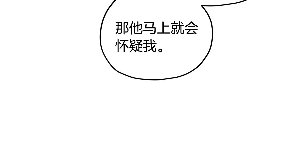 第70话 顺利入场50