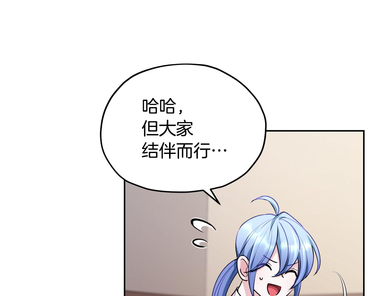第116话 不完整的地图167