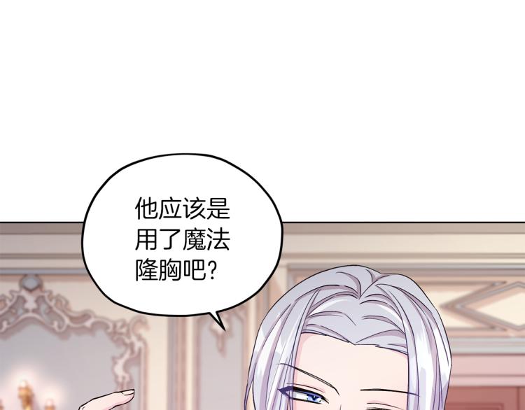 第37话 欠人情149
