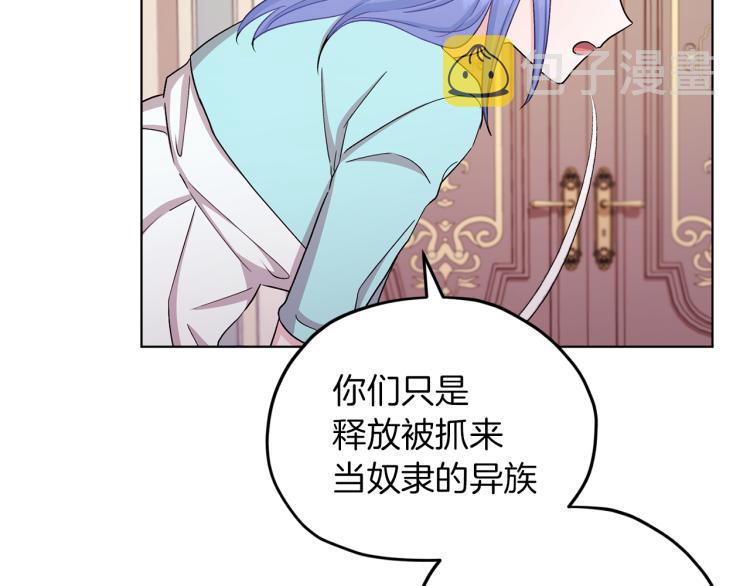 第36话 求饶141