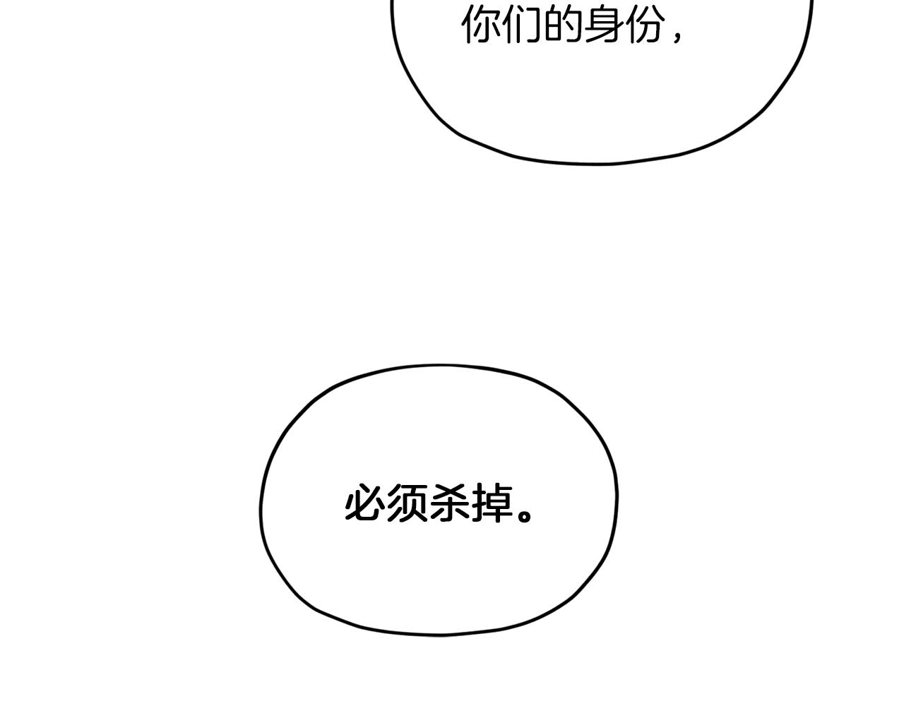 第66话 作战分工155