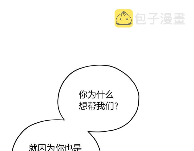 第38话 欢迎加入96