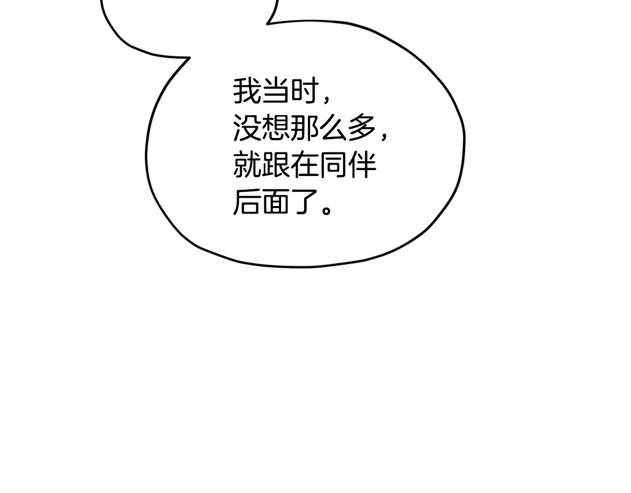 第117话 捕鱼备用85