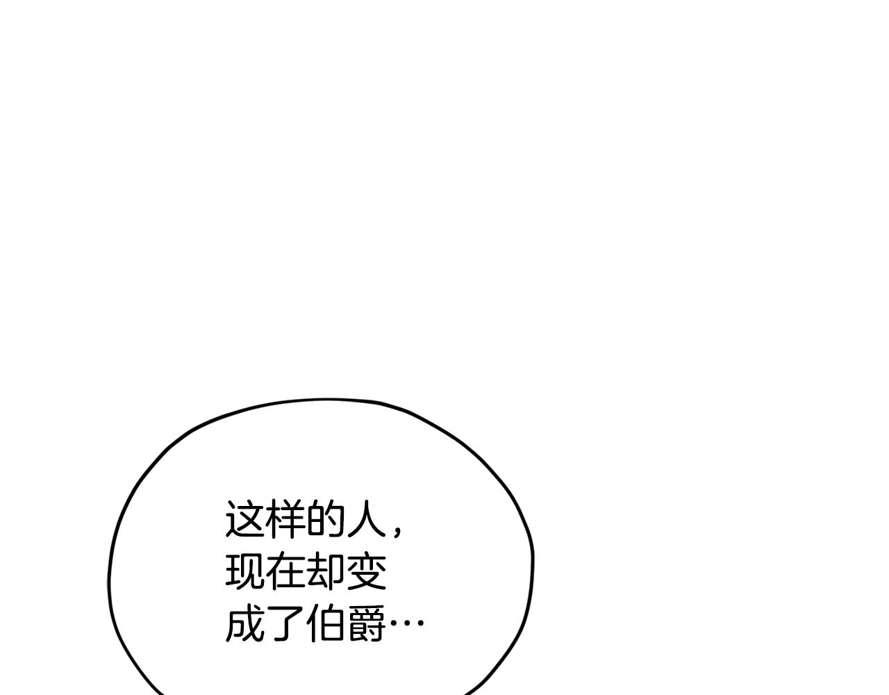 第86话 解除误会62