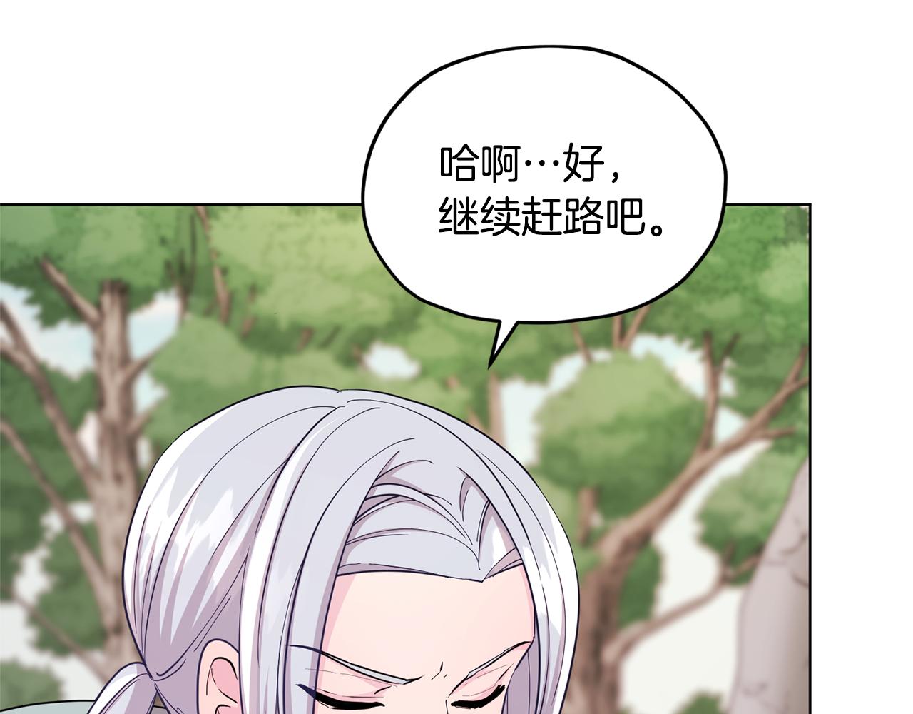 第55话 矮人族140