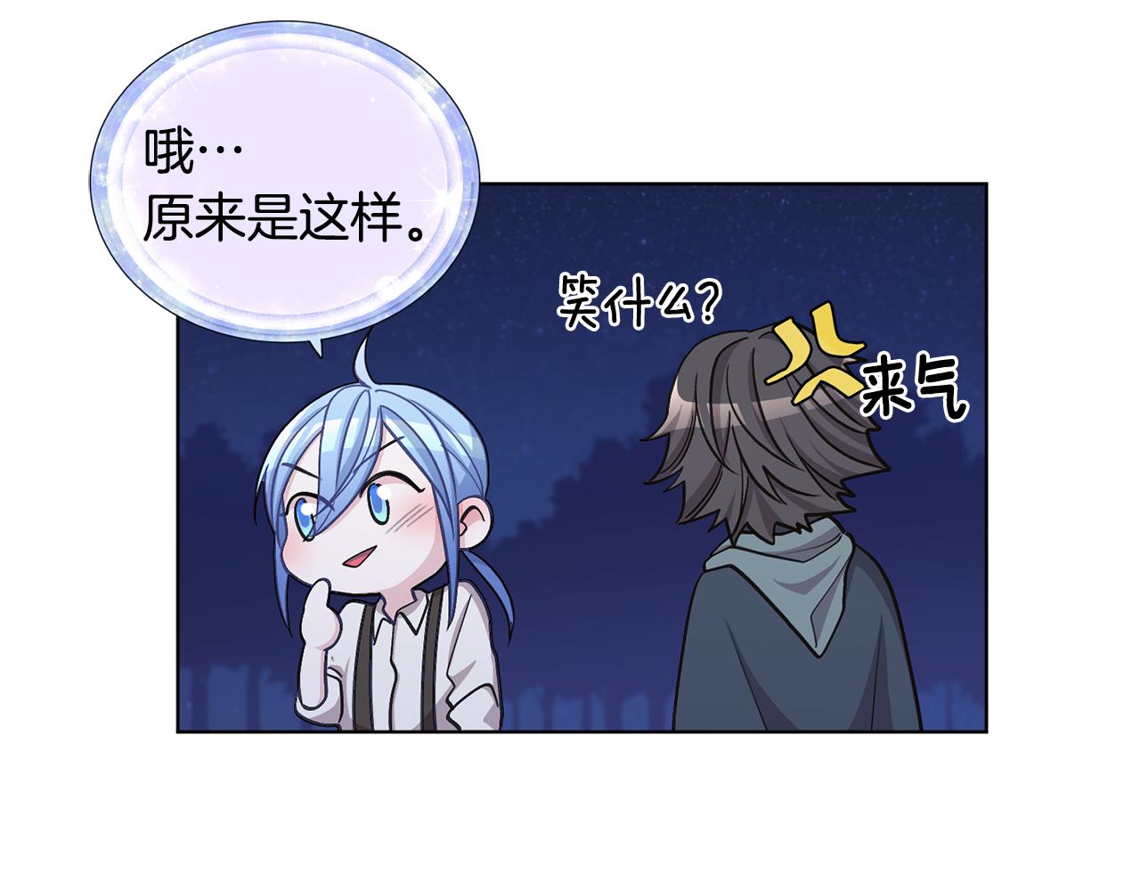 第17话 教训158