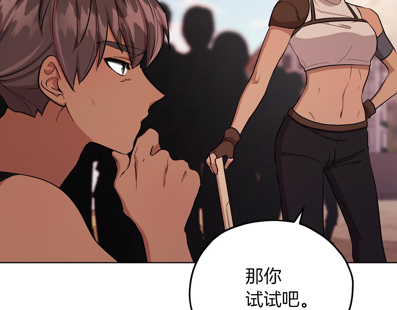 第43话 证明实力47