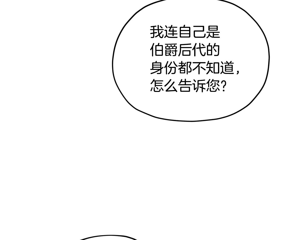 第86话 解除误会99