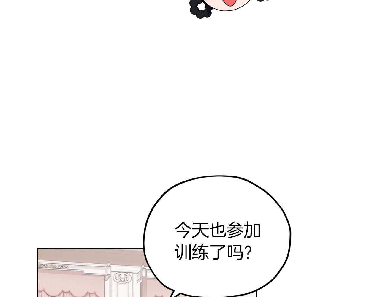 第13话 天真的少女68