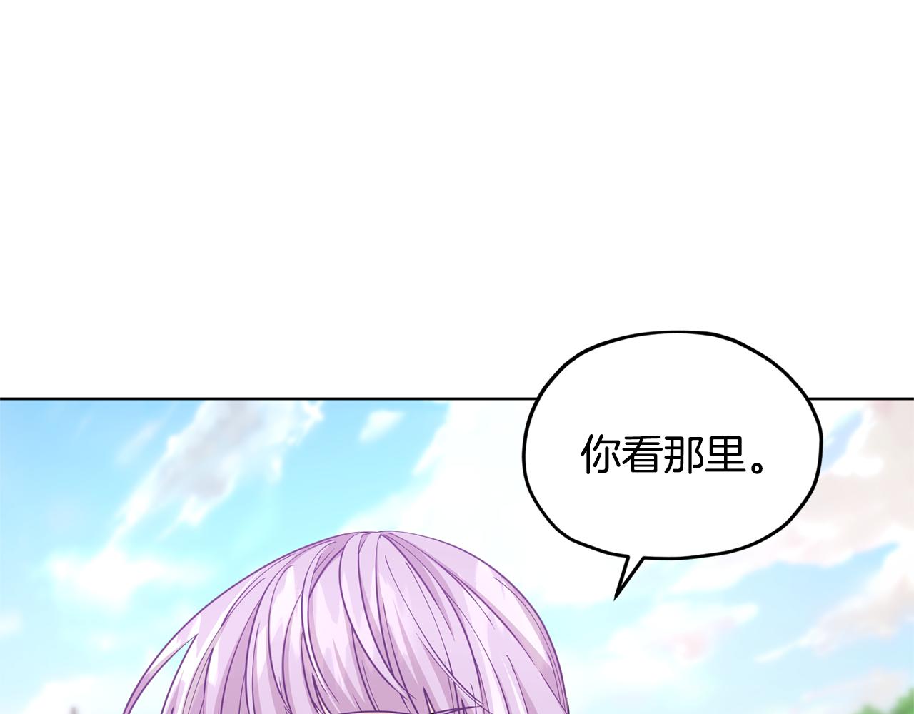 第53话 痛苦的开始9