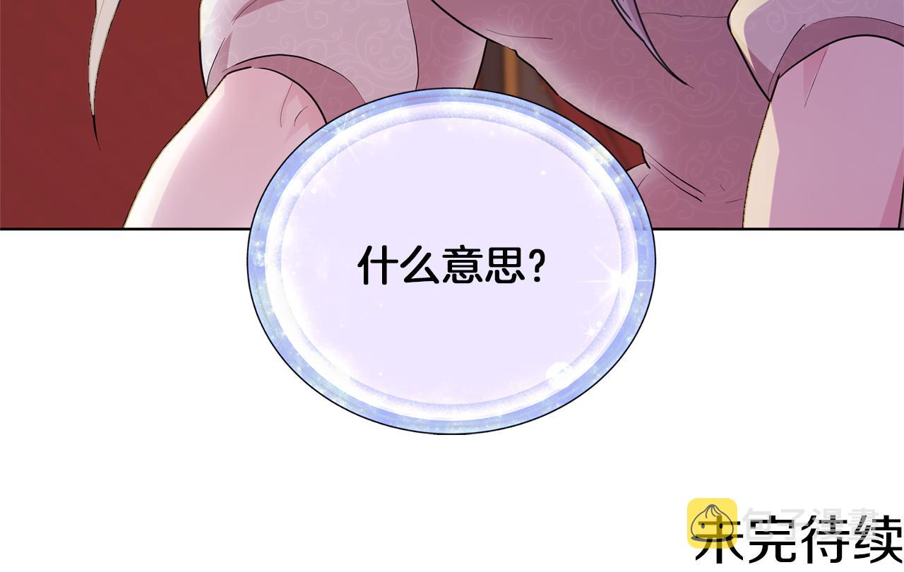 第71话 大展身手178