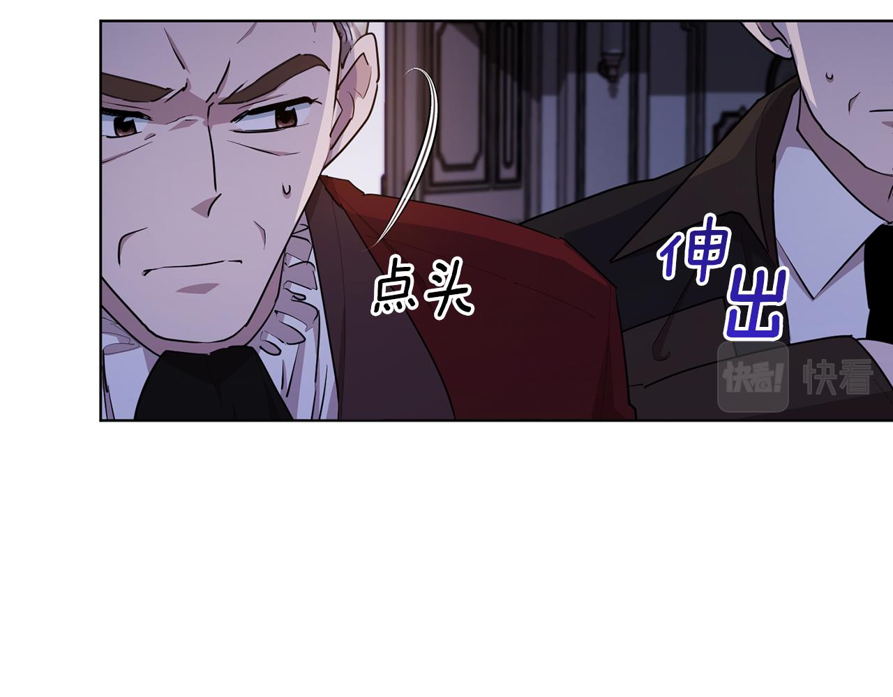 第82话 惨遭灭口？11