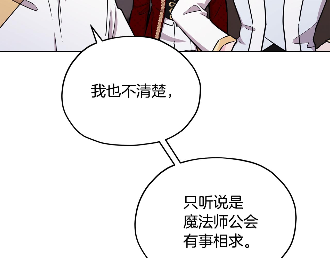 第103话 情况不妙161