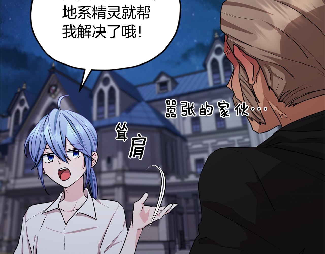 第74话 一切都值得95