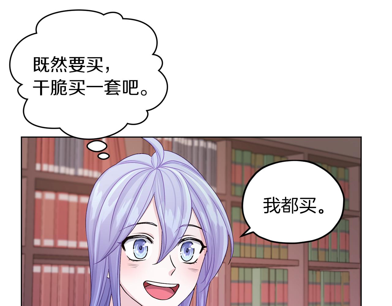 第30话 漂亮的项链153